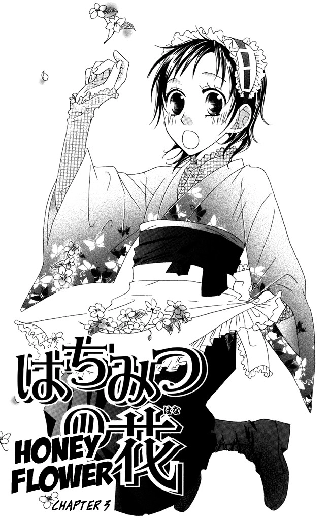 Hachimitsu no Hana Chapter 3 3